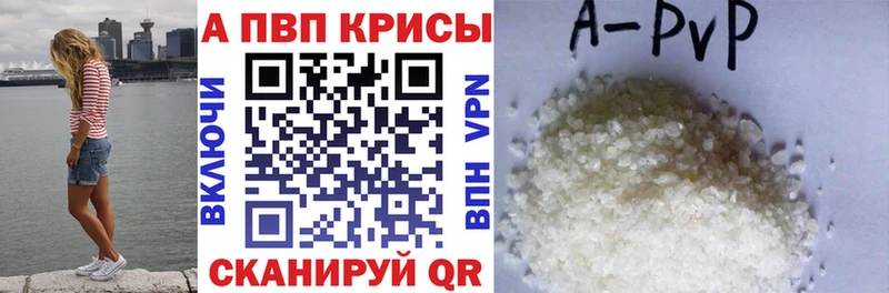 магазин    OMG как зайти  Alfa_PVP VHQ  Батайск 