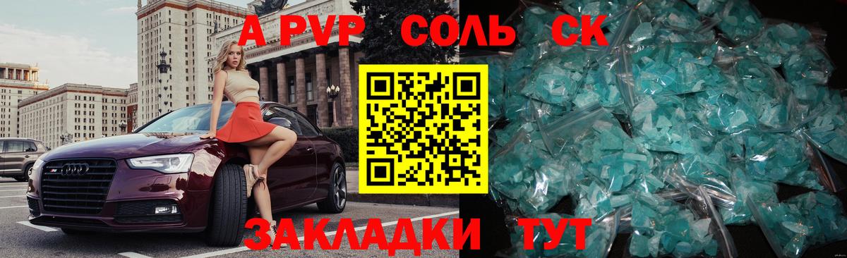 Альфа ПВП СК КРИС  Альфа ПВП мука  Батайск  Вход с VPN 