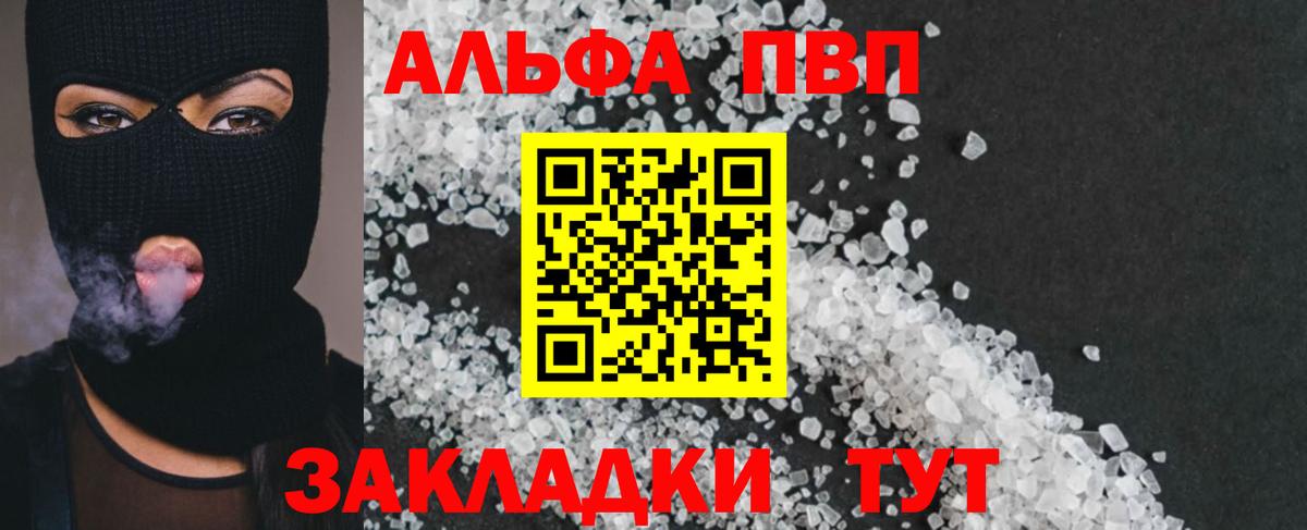 Alfa_PVP СК Батайск