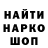 Кетамин VHQ Bulat Kusamatov