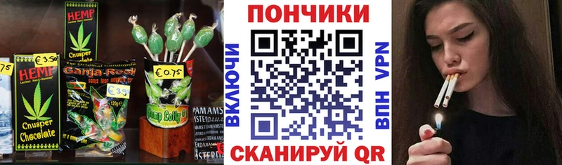Еда ТГК марихуана  кракен рабочий сайт  Батайск 