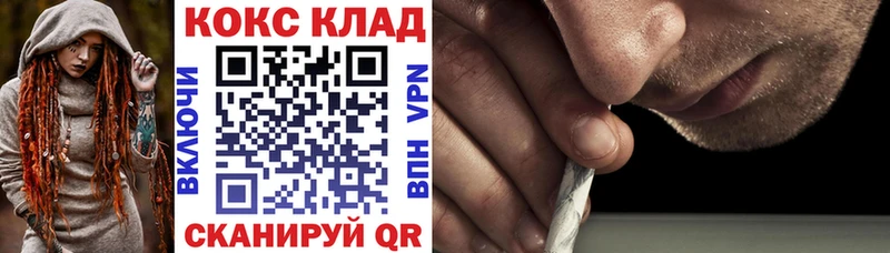 КОКАИН 99%  Батайск 