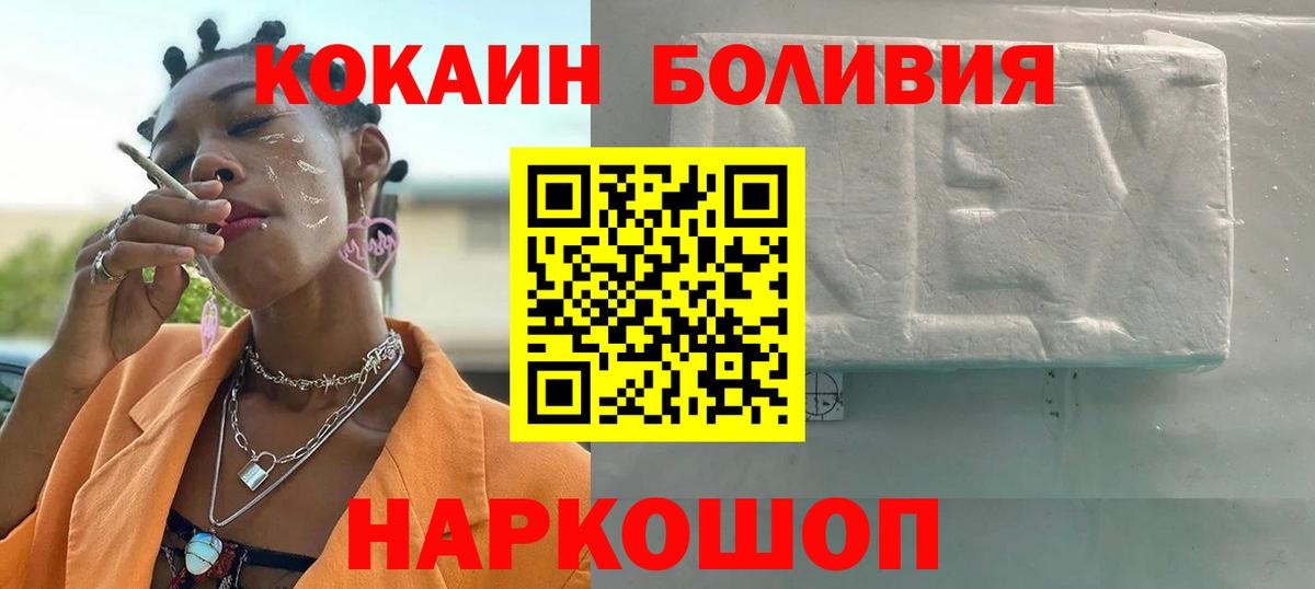 Батайск  Кокаин Колумбийский  Вход с VPN  Кокаин  Кокаин Колумбийский 