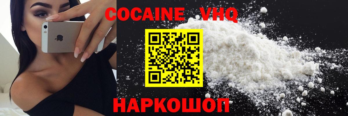 Батайск  Кокаин  Меф МЯУ МЯУ кристаллы  МДМА  Вход с VPN  Гашиш  Мефедрон  ГАШ 