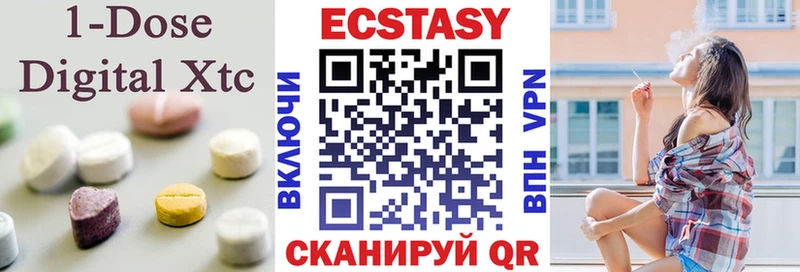 где купить наркотик  Батайск  Ecstasy MDMA 