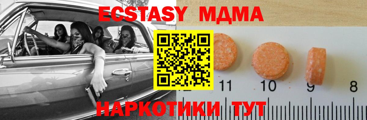 Экстази ешки Батайск