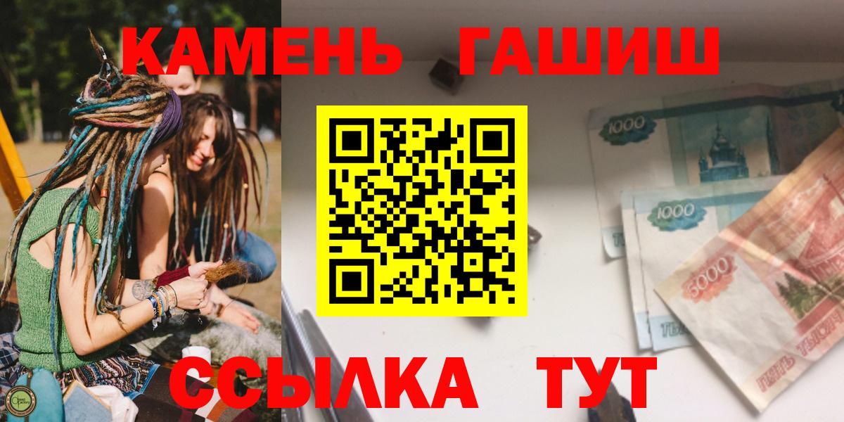 Гашиш Premium  Гашиш AMNESIA HAZE  Батайск 