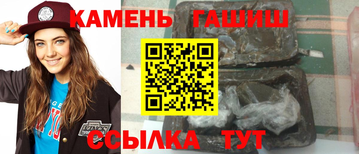 Гашиш AMNESIA HAZE Батайск