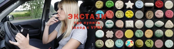 экстази Няндома