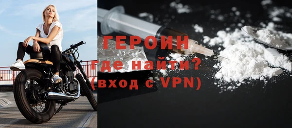 MDMA Premium VHQ Заводоуковск