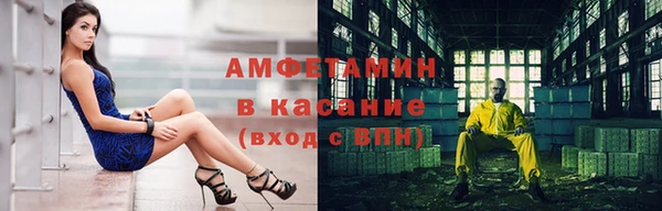 мескалин Щучье