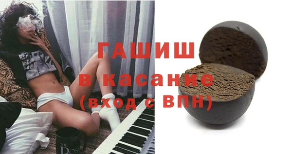 мескалин Щучье