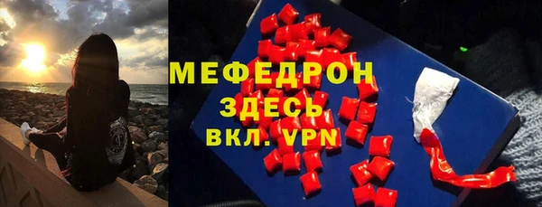 таблы Щёлкино