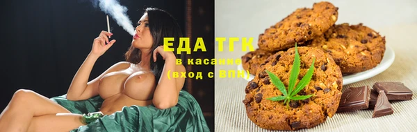 кокаин Ельня