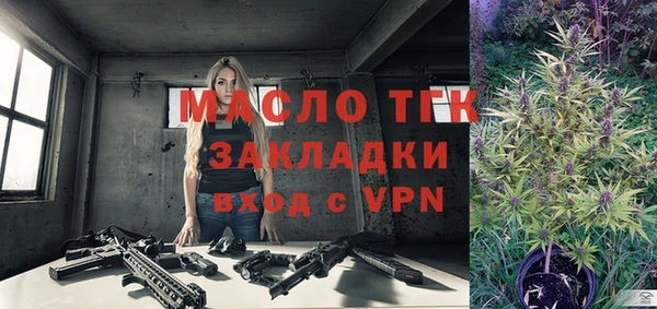бутик Елабуга