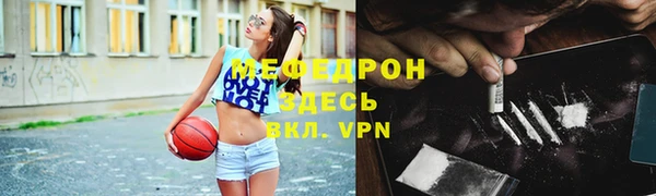мескалин Щучье