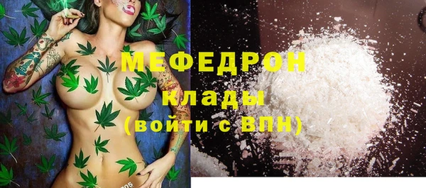мескалин Щучье