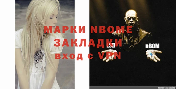 мяу мяу мука Заволжье