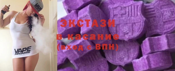 таблы Щёлкино