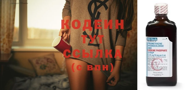 мяу мяу мука Заволжье