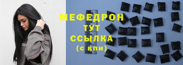 мескалин Щучье