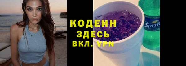 таблы Щёлкино