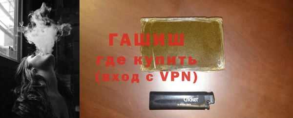ALPHA PVP Щигры