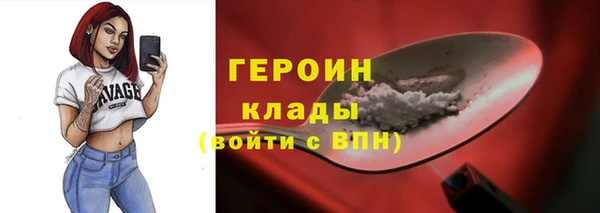 экстази Няндома