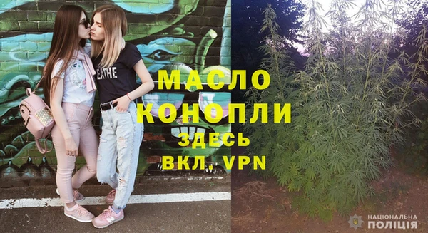 мескалин Щучье