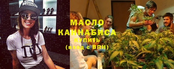 мескалин Щучье