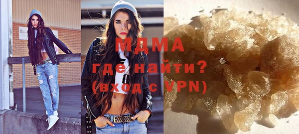 мескалин Щучье