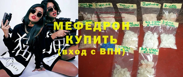 MDMA Premium VHQ Заводоуковск