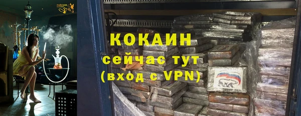 таблы Щёлкино
