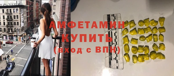 герыч Нязепетровск