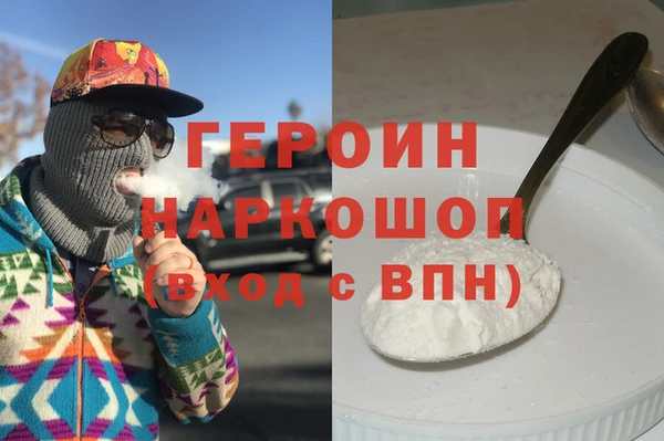 таблы Щёлкино