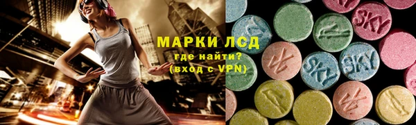 герыч Нязепетровск
