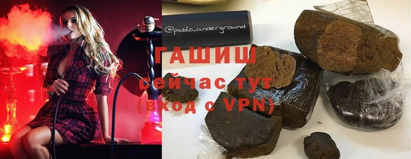 ALPHA PVP Щигры