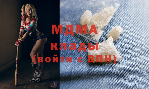 мескалин Щучье