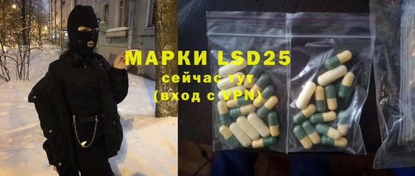 мескалин Щучье