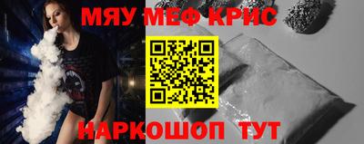 таблы Апрелевка
