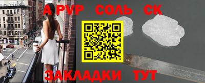 кристаллы Апрелевка