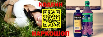 Альфа ПВП Апшеронск