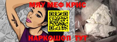 кристаллы Апрелевка