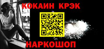 таблы Апрелевка