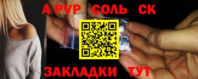 apvp Аргун