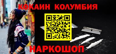 соль ск Апшеронск