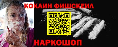 кристаллы Апрелевка