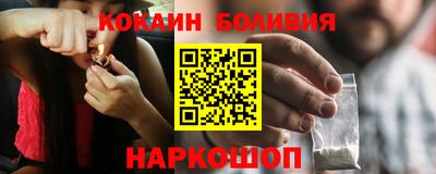 apvp Аргун