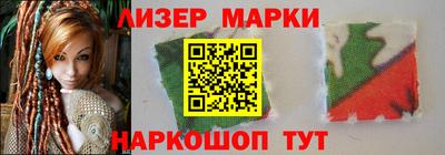 кристаллы Апрелевка