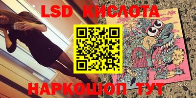 кристаллы Апрелевка